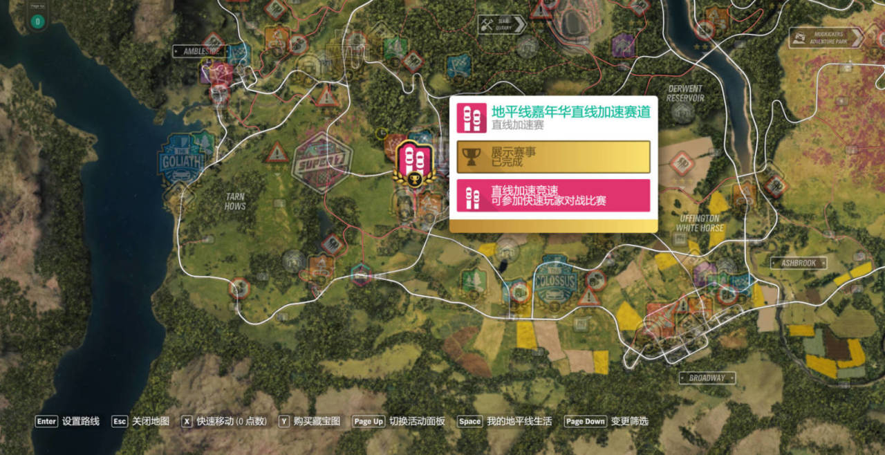 【球盟会】《极限竞速：地平线4》S75赛季春夏季赛指南（AE86出现！）