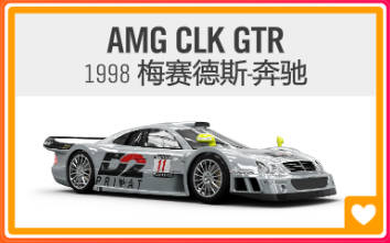 【球盟会】《极限竞速：地平线4》S75赛季春夏季赛指南（AE86出现！）