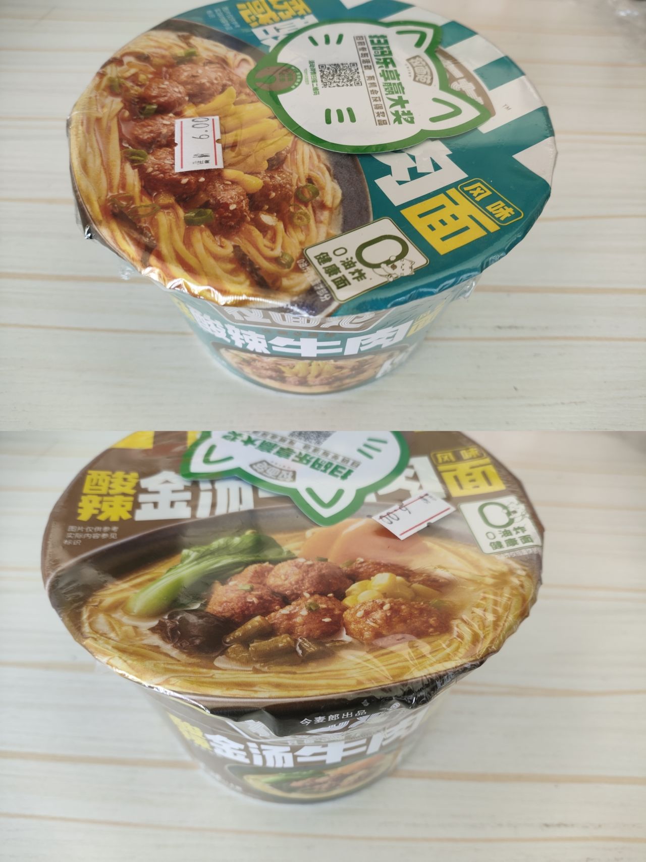 小超市产品个人向评测-方便面篇（三）