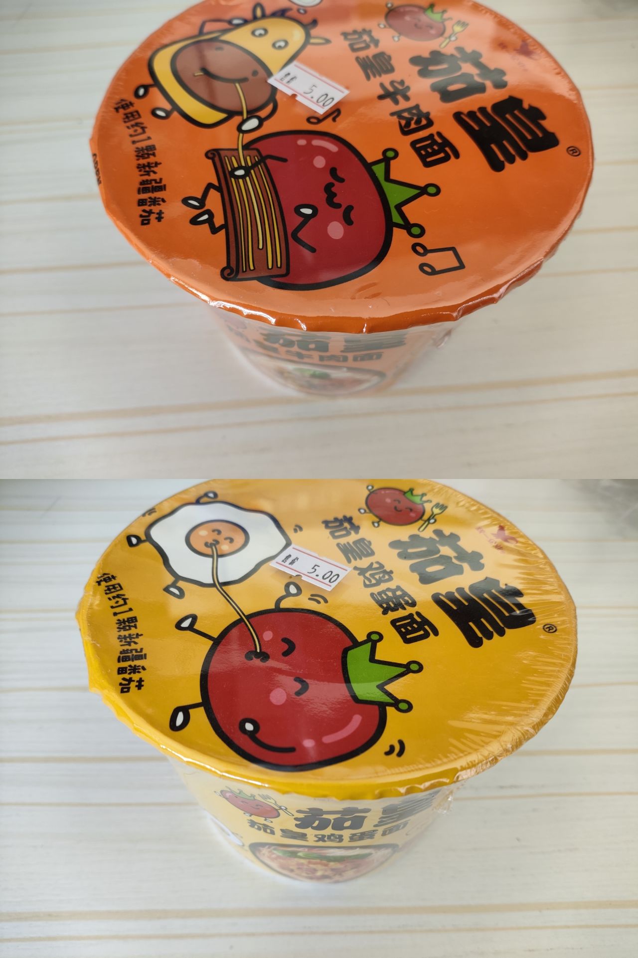 小超市产品个人向评测-方便面篇（三）