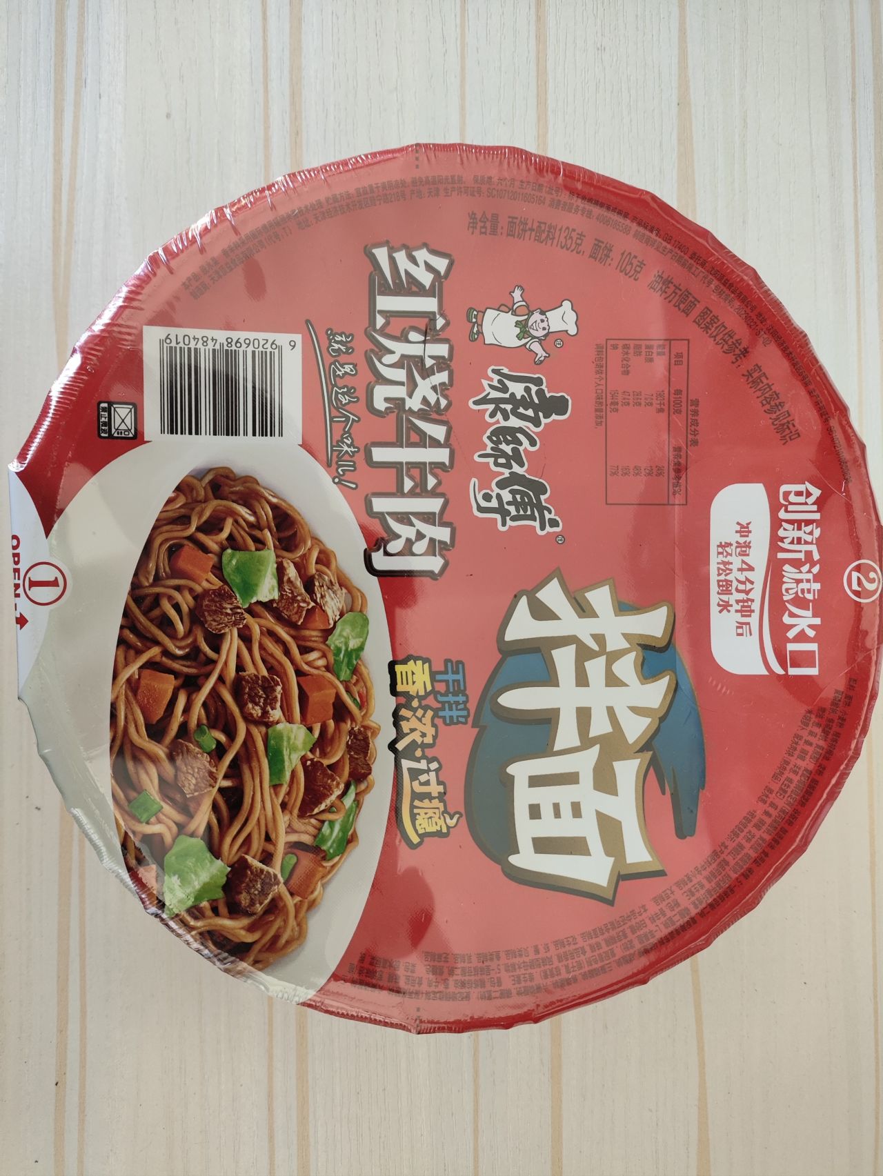 小超市产品个人向评测-方便面篇（三）