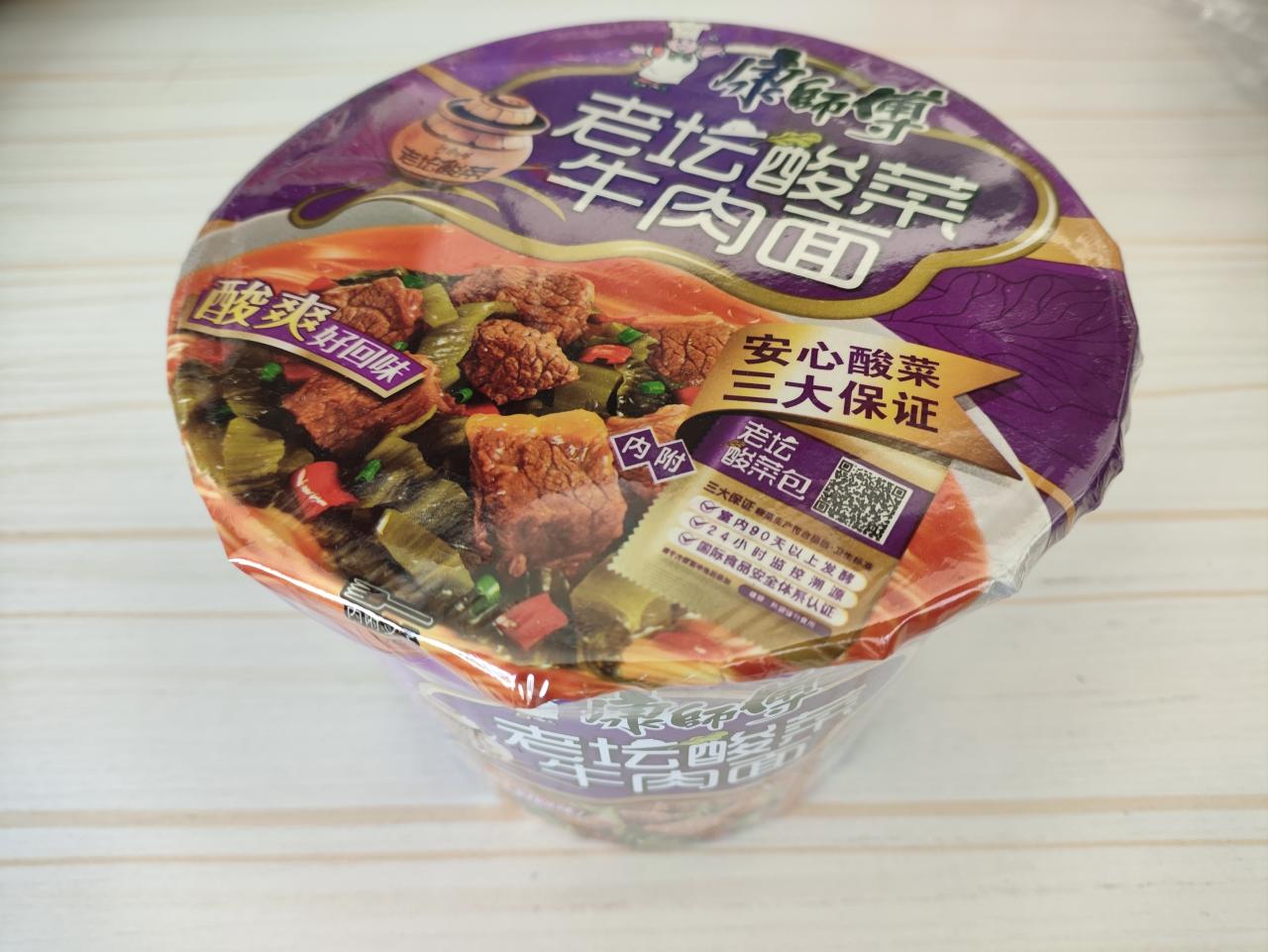 小超市产品个人向评测-方便面篇（三）