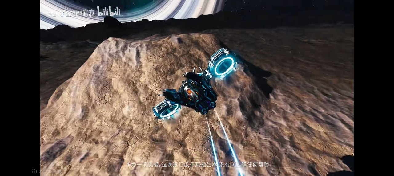 【球盟会】《无人深空》大饼变披萨