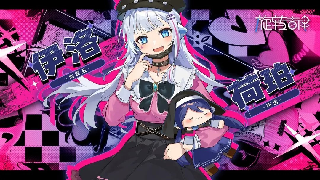 【球盟会】什么？高分音游《旋转音律》免费领？开心