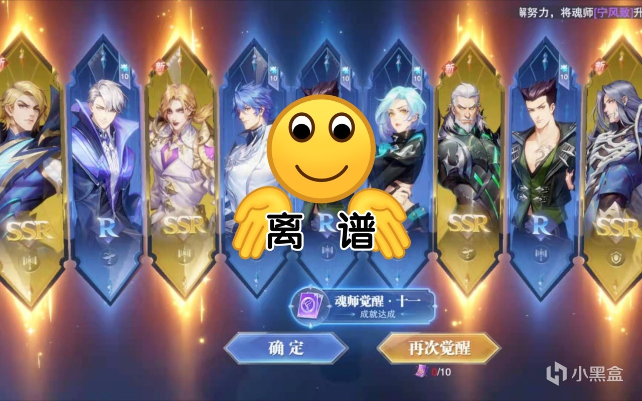 游戏里的随机是不是伪随机？