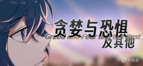 【球盟会】20款新游将于今日6号于steam发售：《切尔诺贝利清算人》等