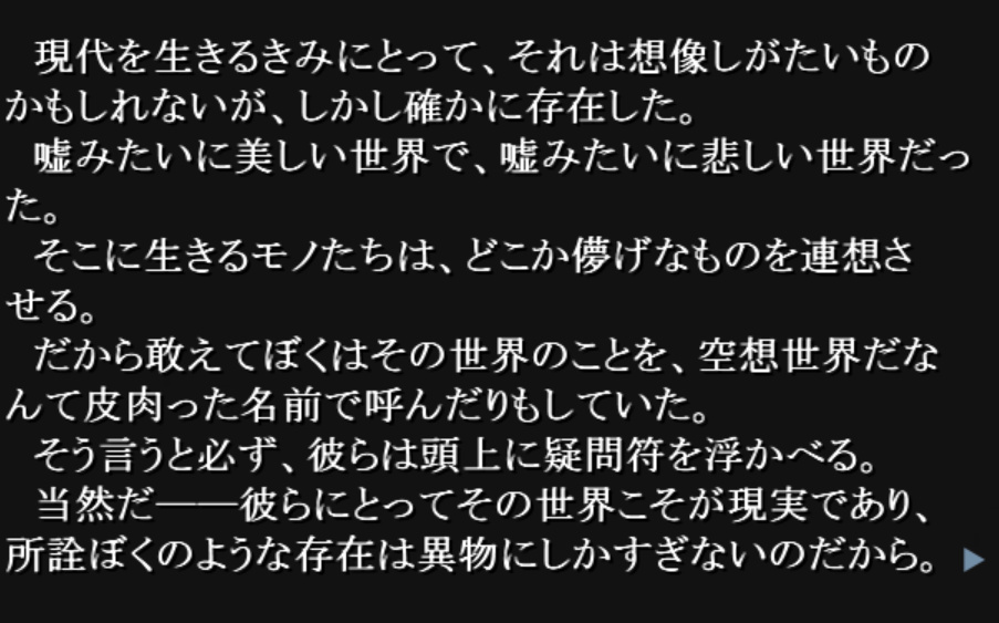 空想彼岸----妹控狂魔ルクル早期作品-第1張