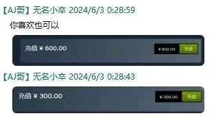 AJ哥再发新帖谜语，疑似暗示《黑神话：悟空》将开启预购？