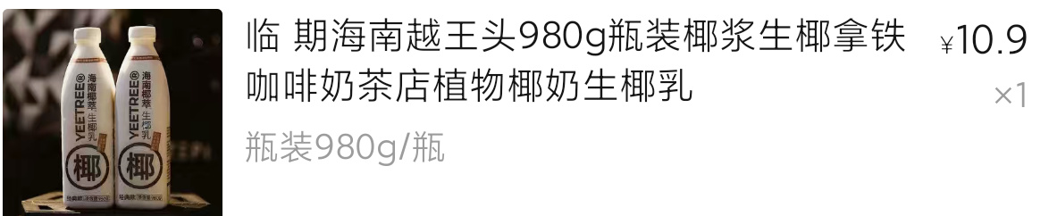 ［Ra］最近吃了什么零食-摆烂版（1）-第0张