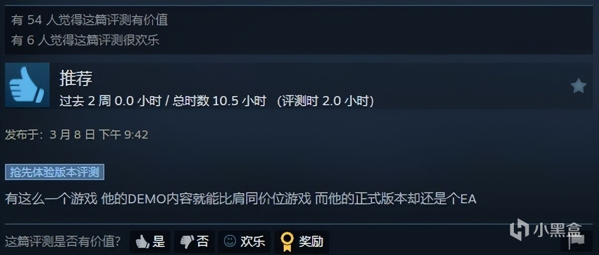 《背包乱斗：福西法的宝藏》：极其上头的电子斗蛐蛐-第0张