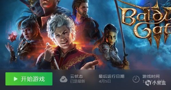 热门《博德之门3》Steam平均游玩时长超100小时，官方表示难以置信！-第2张