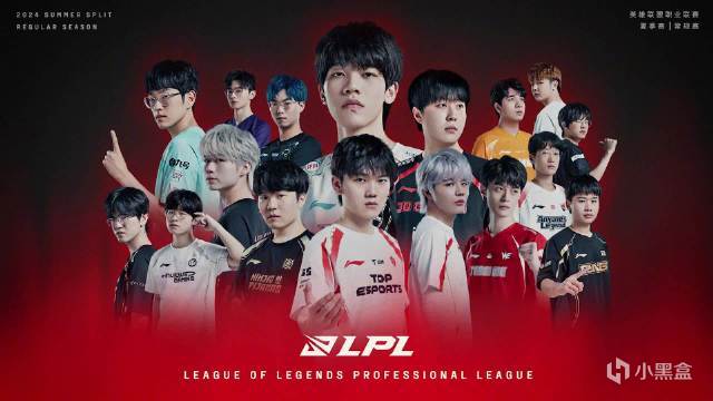 热门全局BP也拯救不了LPL？夏季赛热度创新低，RNG“太子”下放替补席-第1张