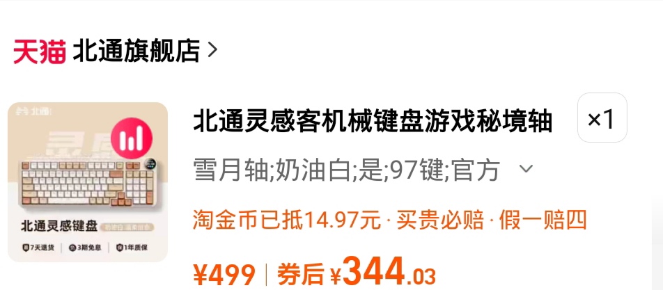 好大的一個(gè)手表！會(huì)講騷話的鍵盤你有見過么?