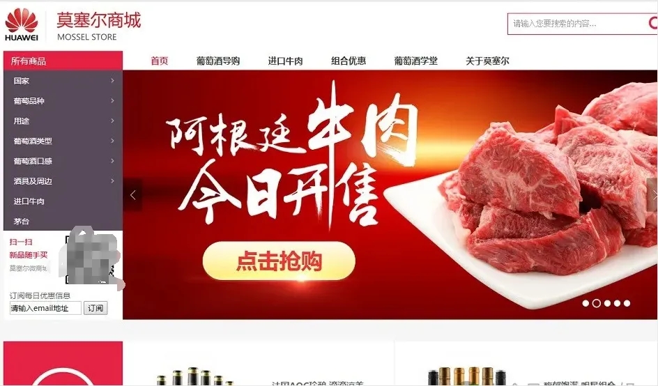 华为成中国最大牛肉进口商，牛肉价格连跌一年半-第1张