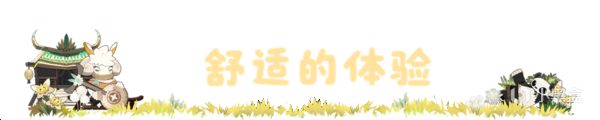 御妖师们它来啦！东方风RPG游戏《妖之乡》将在6月11日发布demo！-第2张