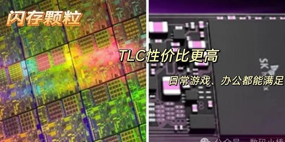 618 固態硬盤SSD必備知識，固態硬盤VS機械硬盤-第2張