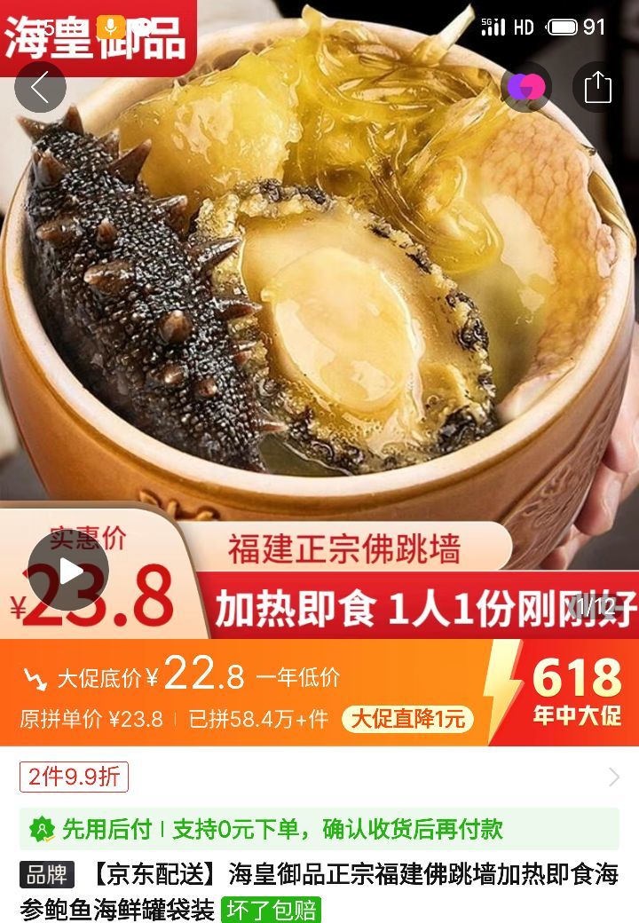 618買什麼？料理包囤貨大測評！！【抄作業】-第2張