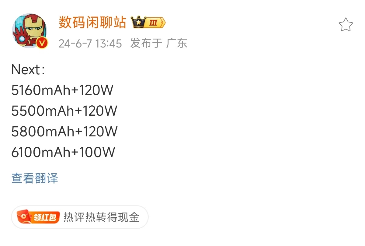 手機(jī)廠商在新中端機(jī)換賽道開卷，這回方向?qū)α耍?/></a>
<p><a href=