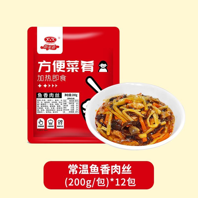 618買什麼？料理包囤貨大測評！！【抄作業】-第1張