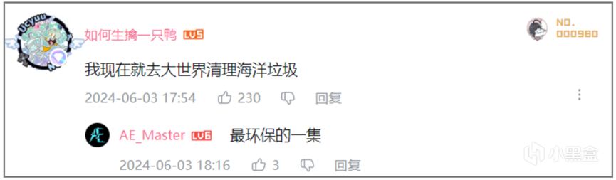 七年了，這款二游為啥還能擠進(jìn)滿是怪物的iOS暢銷榜TOP10？