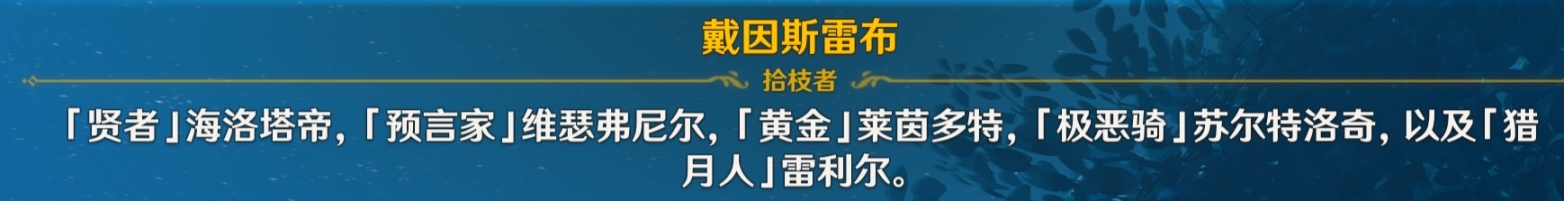 睡前故事的考据推测，来自白之公主与六侏儒的影射-第0张