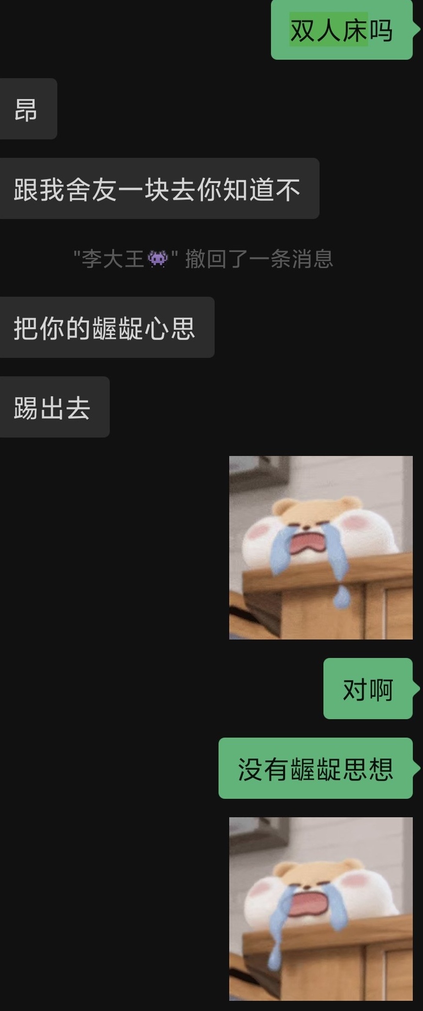 磁县方特