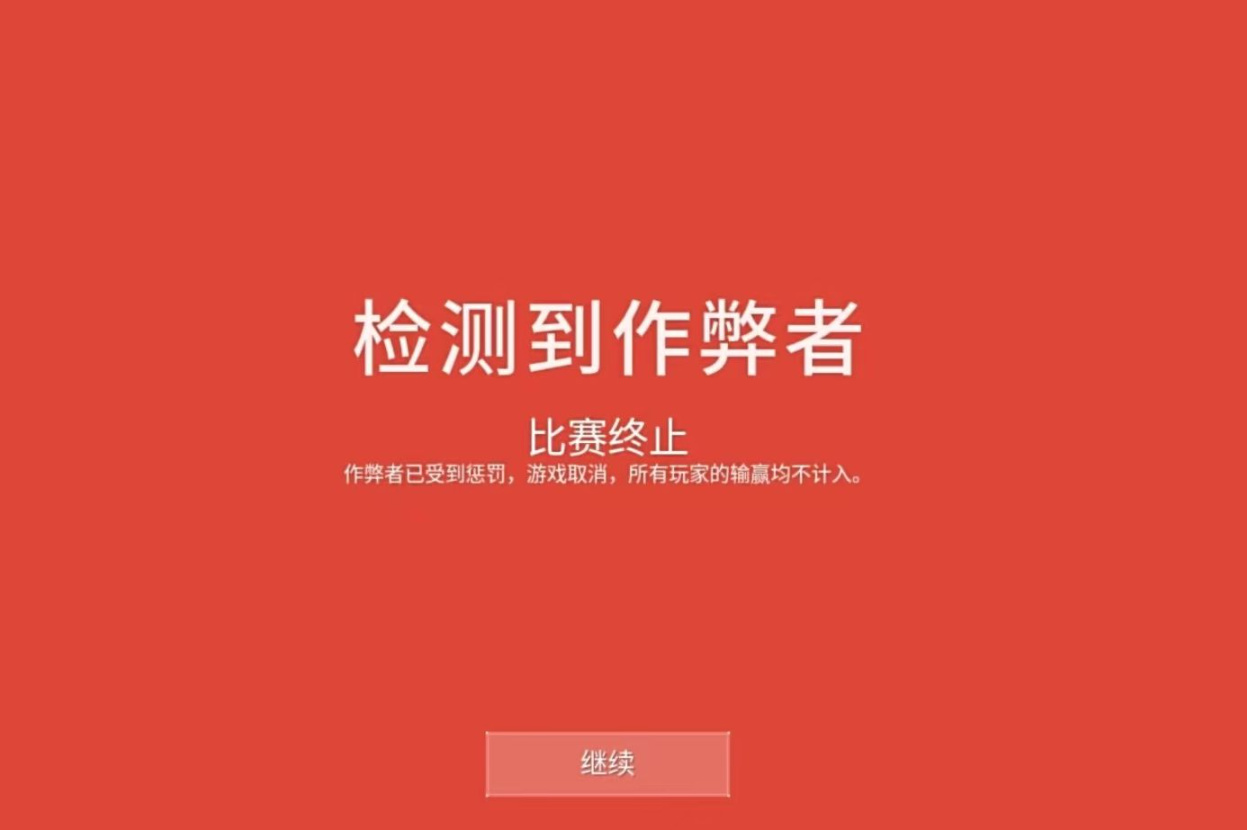 投票辅助瞄准启动！使用转换器将会封号？TenZ手柄玩瓦也超秀？！-第2张