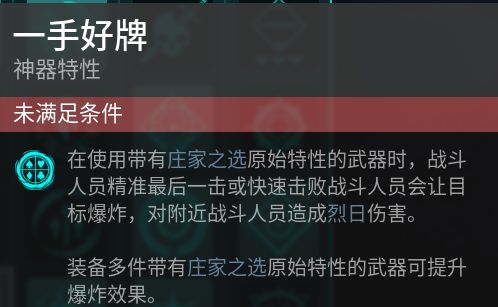 清一色打拳獵太無聊？來試試火藥博弈吧！-第2張