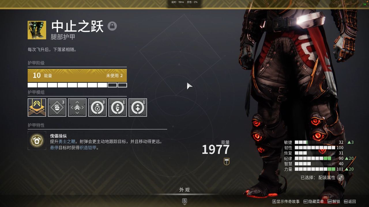 【棱镜泰坦】会好耶的绿皮泰坦？缚丝好耶泰坦配装分享