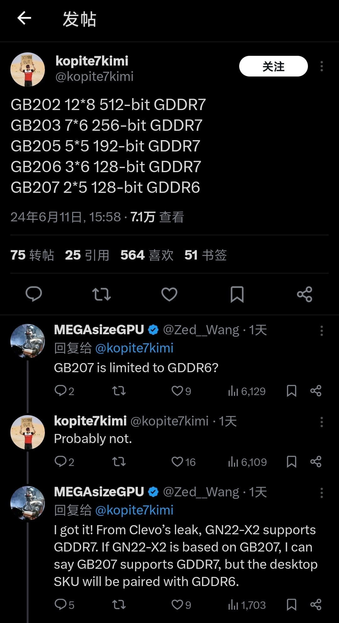 RTX 50系GPU全規格爆料，5080不足5090一半規格-第0張