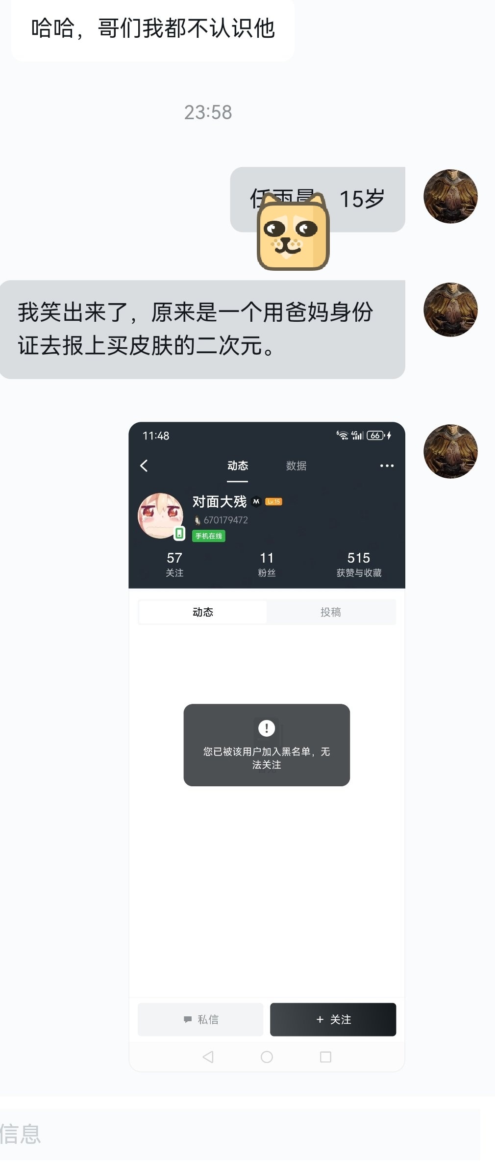 那个我希望今天过后cs的环境能变得更好