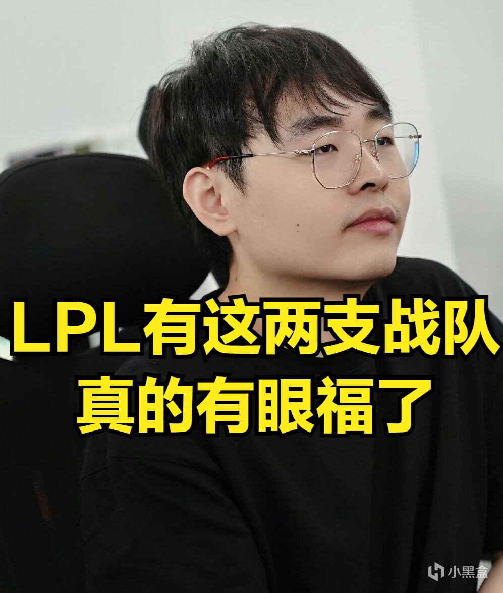 LPL卧龙凤雏战队诞生！领先一万经济被团灭，赛后采访引粉丝担忧-第2张