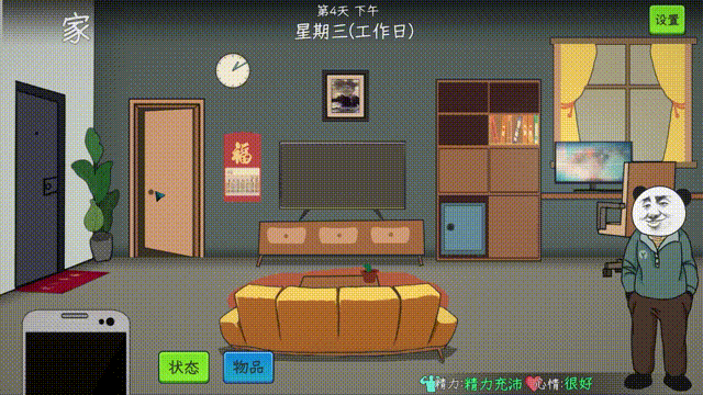 什么？用CE作弊居然会触发隐藏结局《中国式网游》