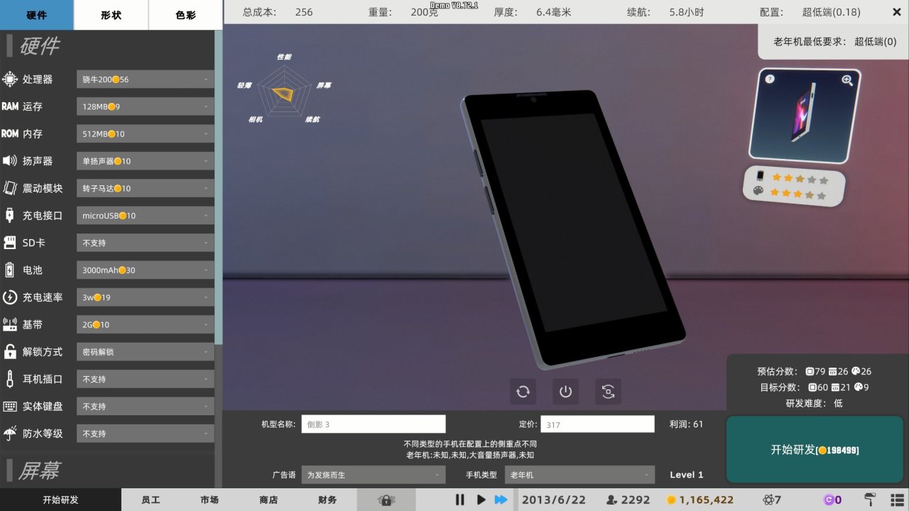 【球盟会】新品节里处处是宝藏！萝卜青菜总有一款是你喜爱！新游推荐第二弹