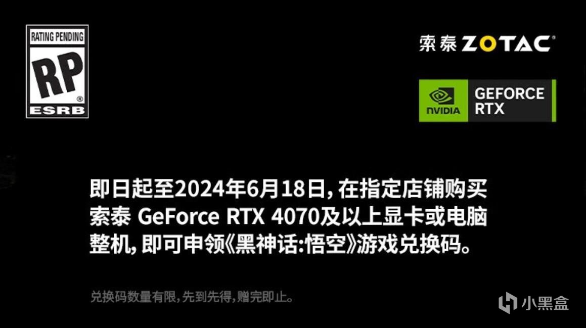 畅玩《黑神话：悟空》，基于RTX4070 Super的白色海景房装机-第1张