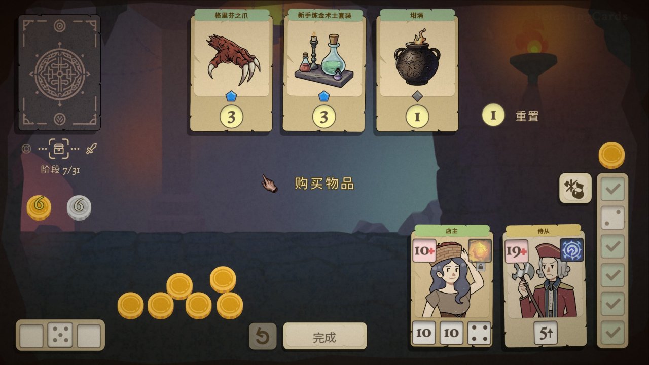 【球盟会】新品节里处处是宝藏！萝卜青菜总有一款是你喜爱！新游推荐第二弹