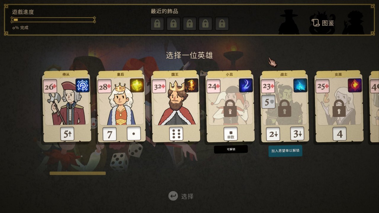 【球盟会】新品节里处处是宝藏！萝卜青菜总有一款是你喜爱！新游推荐第二弹