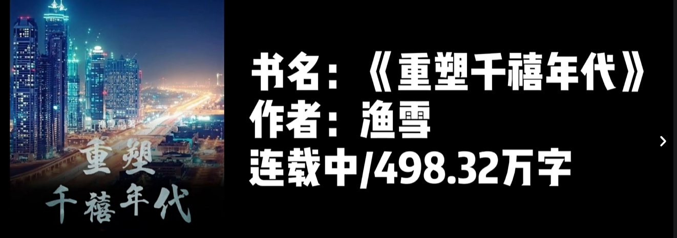 养肥佳作，连夜的库库的看。-第1张