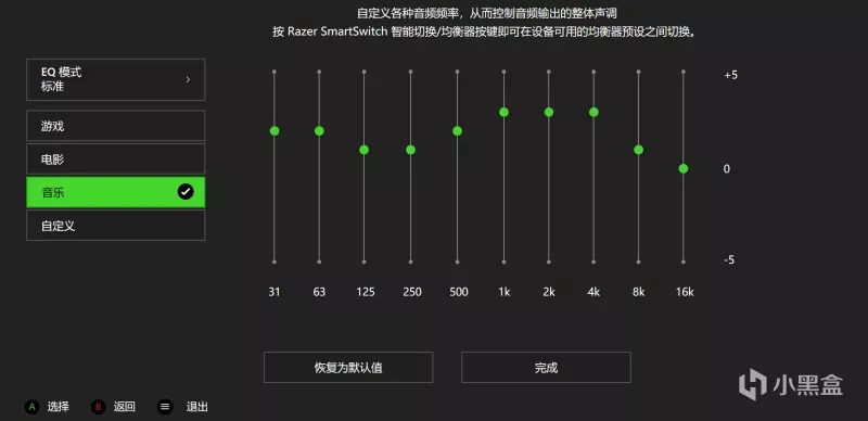 618游戏耳机哪家强？雷蛇新款黑鲨v2pro会一枝独秀吗？主机小棉袄