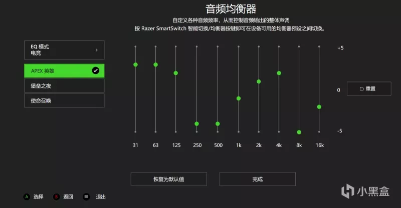 618游戏耳机哪家强？雷蛇新款黑鲨v2pro会一枝独秀吗？主机小棉袄