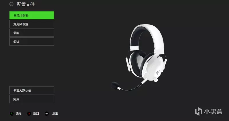 618游戏耳机哪家强？雷蛇新款黑鲨v2pro会一枝独秀吗？主机小棉袄