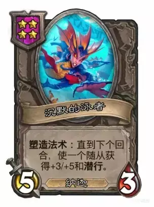 【球盟会】炉石传说29.6版本补丁前瞻(一)