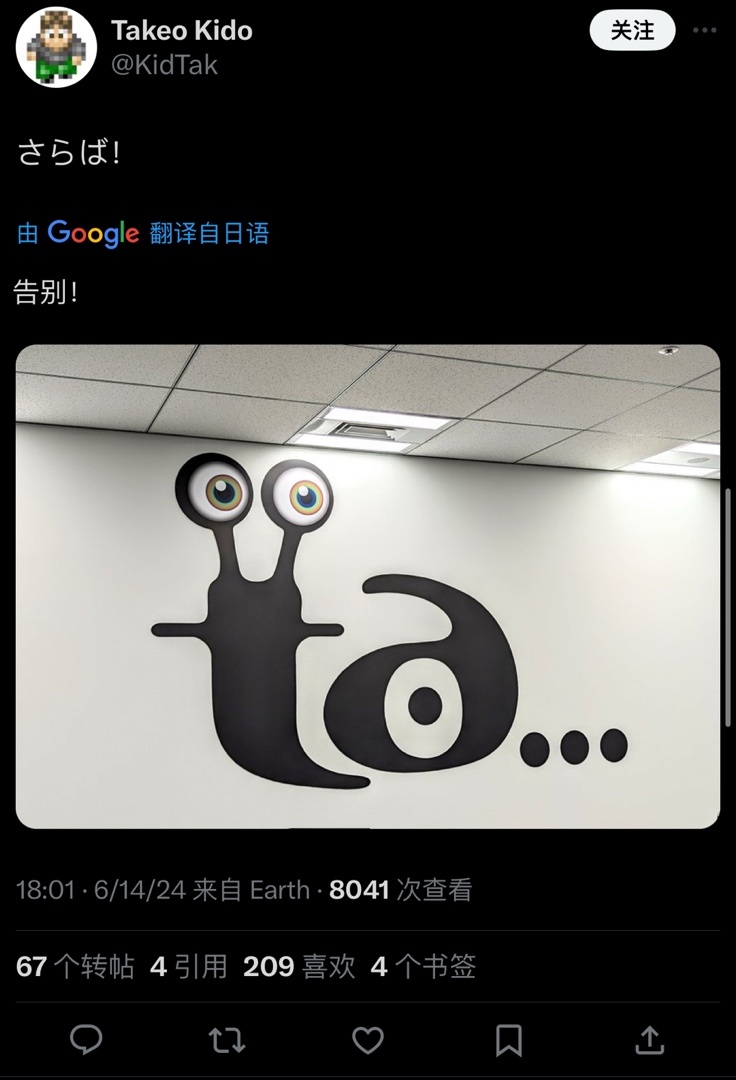 《幽灵线：东京》开发团队分享工作室最后一天的照片