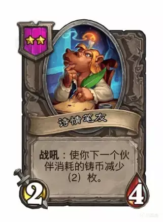 【球盟会】炉石传说29.6版本补丁前瞻(一)