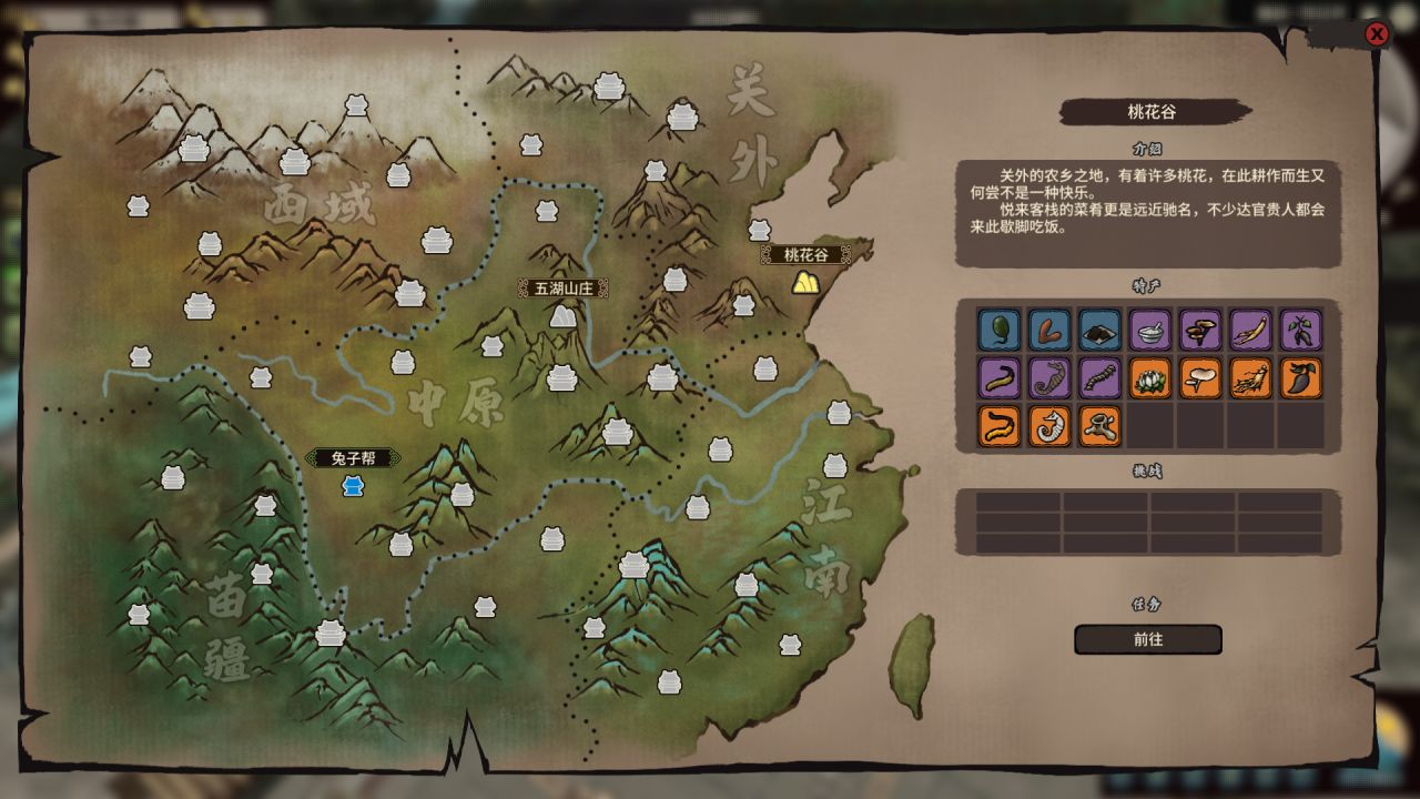 在这个武侠已死的年代，我居然找到了一款不错的武侠游戏，江湖录