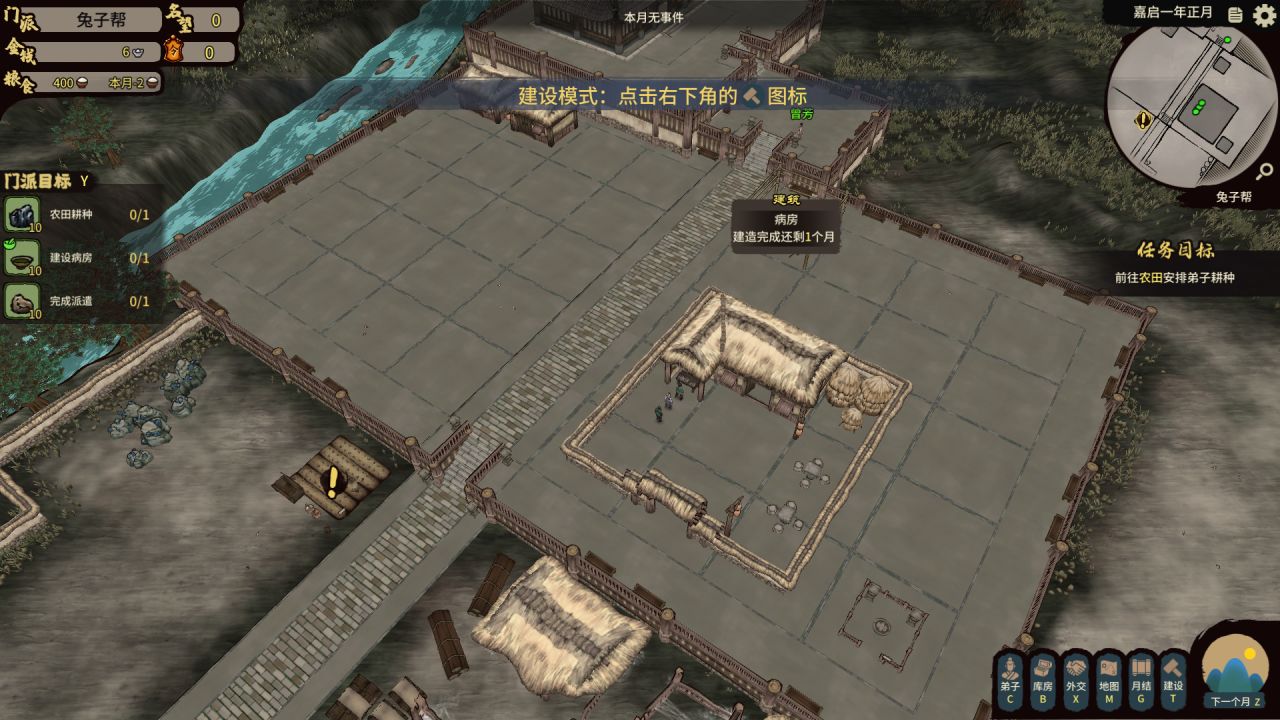 在这个武侠已死的年代，我居然找到了一款不错的武侠游戏，江湖录