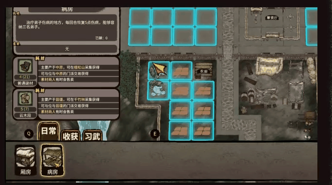 【球盟会】在这个武侠已死的年代,我居然找到了一款不错的武侠游戏,江湖录