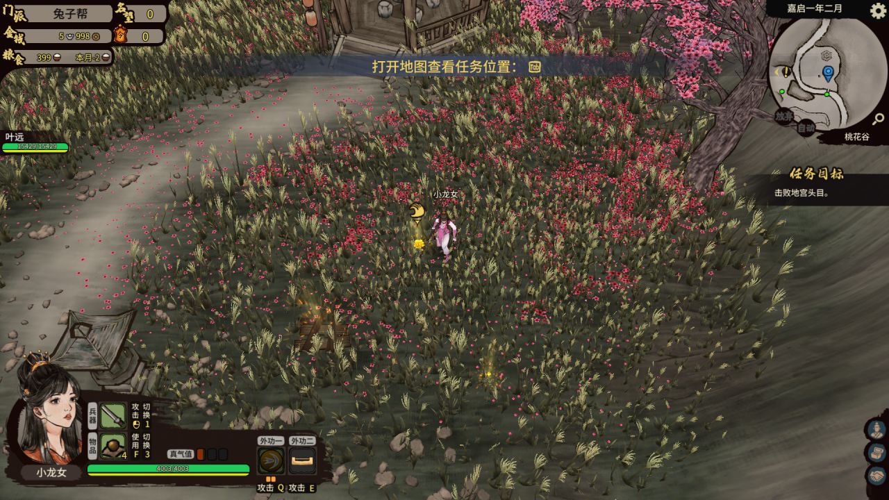 在这个武侠已死的年代，我居然找到了一款不错的武侠游戏，江湖录