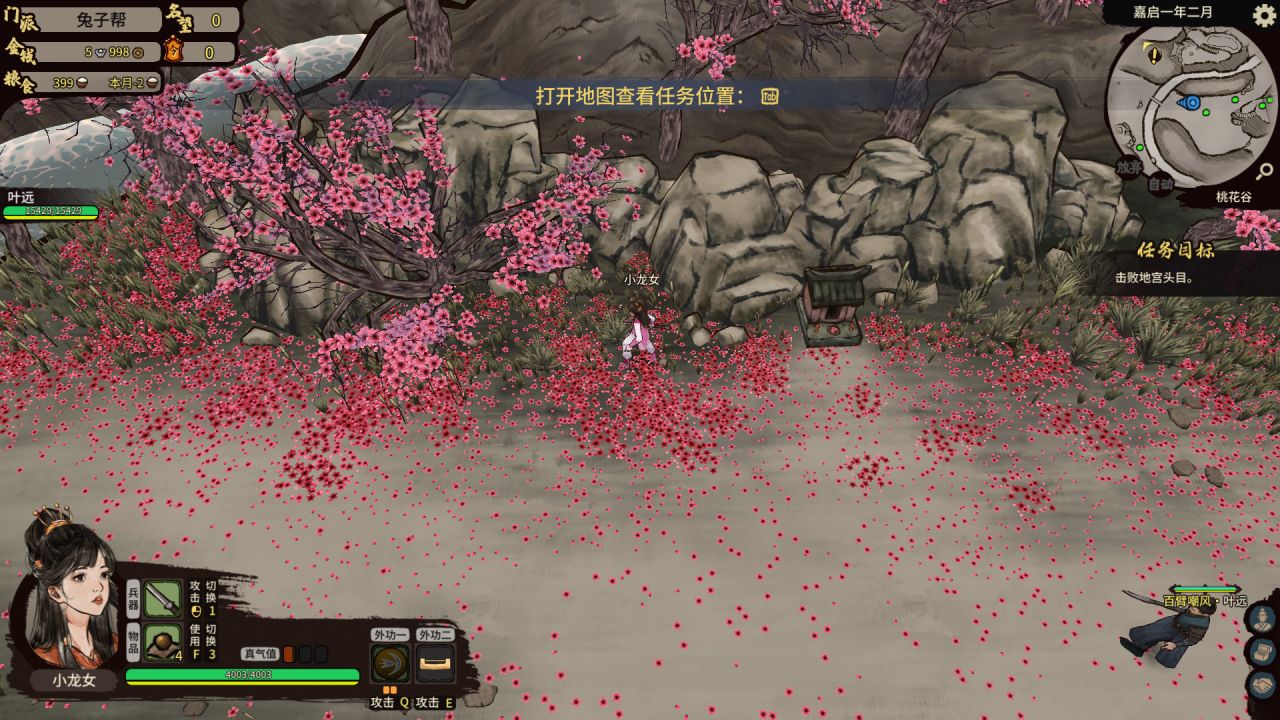 在这个武侠已死的年代，我居然找到了一款不错的武侠游戏，江湖录