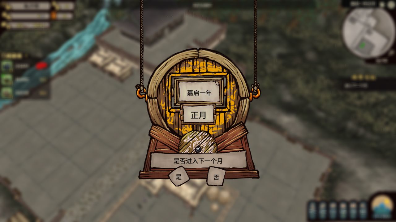 在这个武侠已死的年代，我居然找到了一款不错的武侠游戏，江湖录